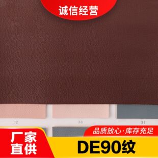 1.2mmPVC���޽q����ĥ�͹�DE90��֦�y���Ь���ִ� �ɶ�������ȼ