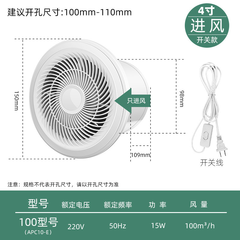 浴室排気ファン換気扇キッチン家庭用浴室換気非静音壁吸気排気ファン|undefined