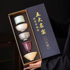 高級五大名窯品茗杯陶磁器茶器主人杯個人専用工夫茶器プレゼントオーダーロゴ