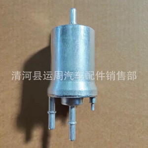 Suitable for Sagitar 4.0 New Baolai Tiguan 6Q0201051C Gasoline Filter Element Grollo Jinqing