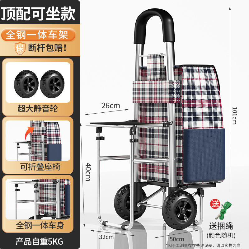买菜小拉车老人爬楼轻便家用拉货便携购物车拉杆手推车可折叠拖车|undefined