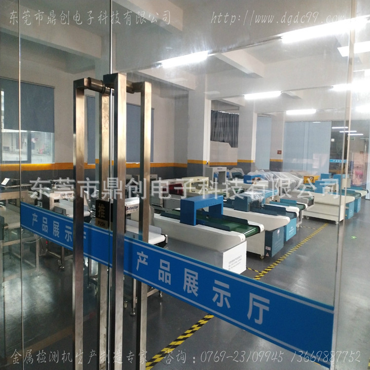 工厂直销数字式食品金属检测仪 食品金属检测机 金属探测器批发