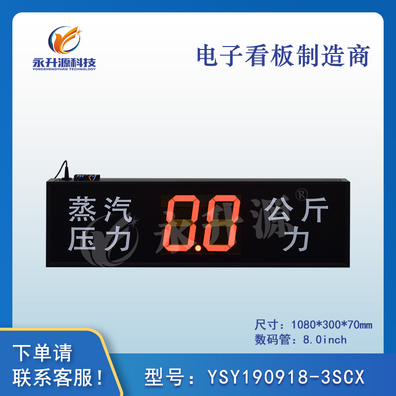 ������������ѹ��Mpa������ʾled���ӿ�����Ļ4-20mA�����ź�