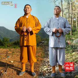 弘法之缘僧衣僧服短套小褂出家人和尚尼姑男女长衫罗汉褂纯棉春夏
