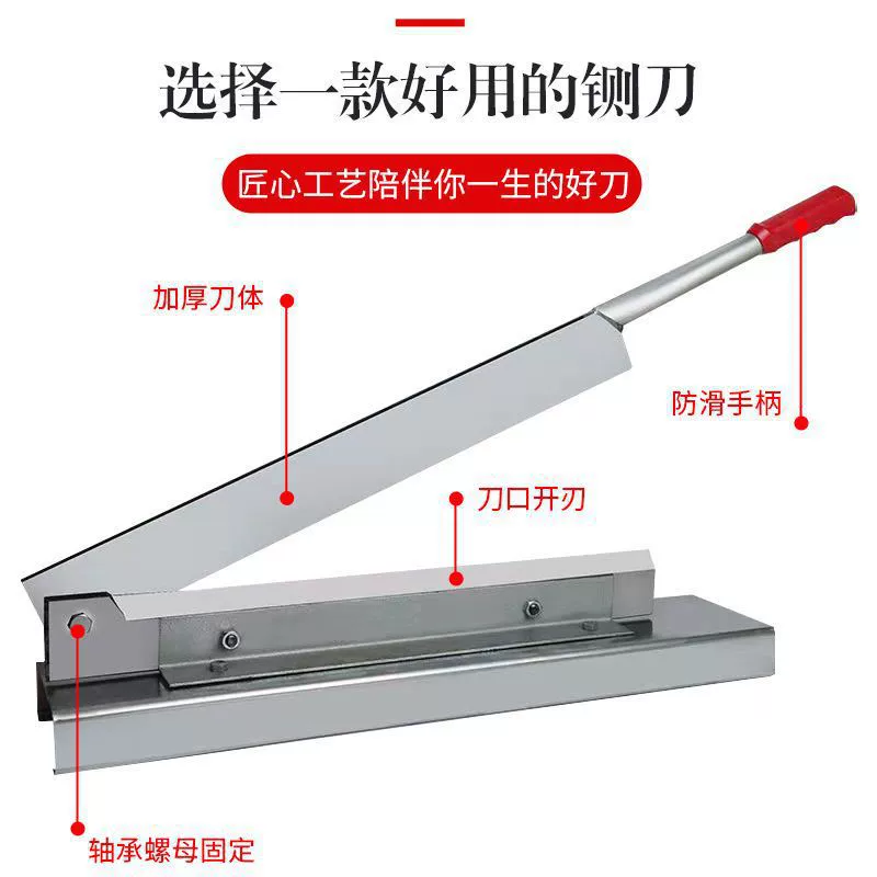 Колючий нож Колючий нож режет кость машина курица, утка, овечья ребрышки, свиная корыто, картонная коробка из марганцевой стали режет лекарственный нож