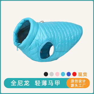 Dog clothes cross-border new Amazon autumn full nylon sleeveless puppy jacket manufacturers spot pet clothes