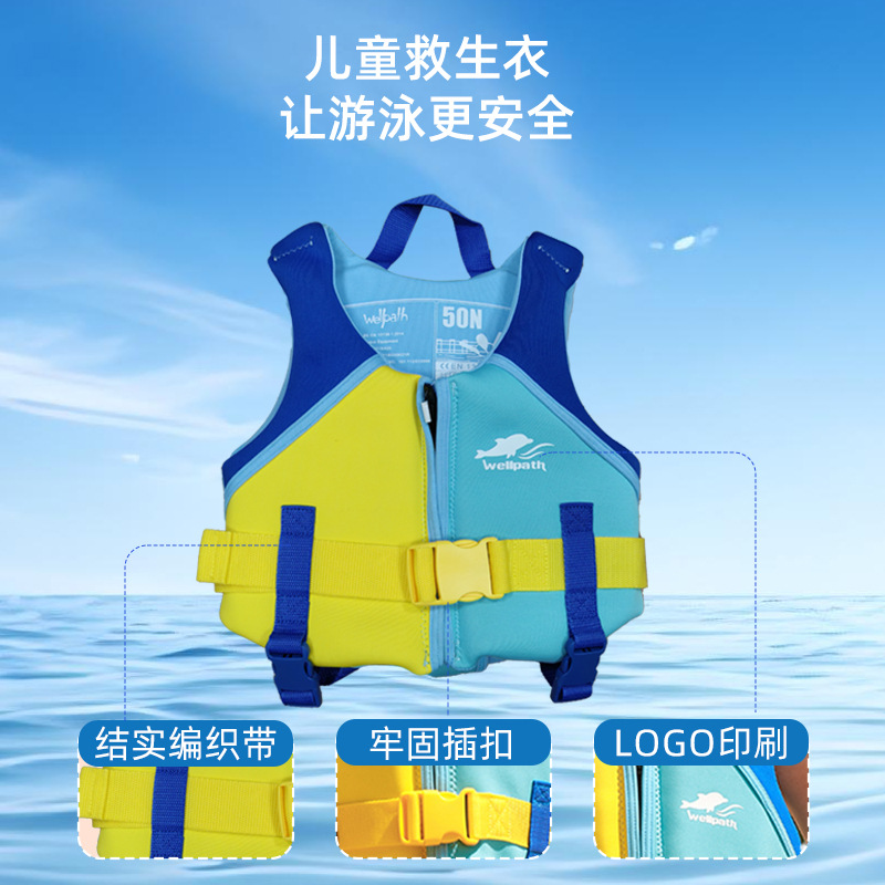 wellpath chaleco salvavidas para niños, chaleco flotante profesional para nadadores, chaleco flotante para nadadores, snorkeling, rafting cálido