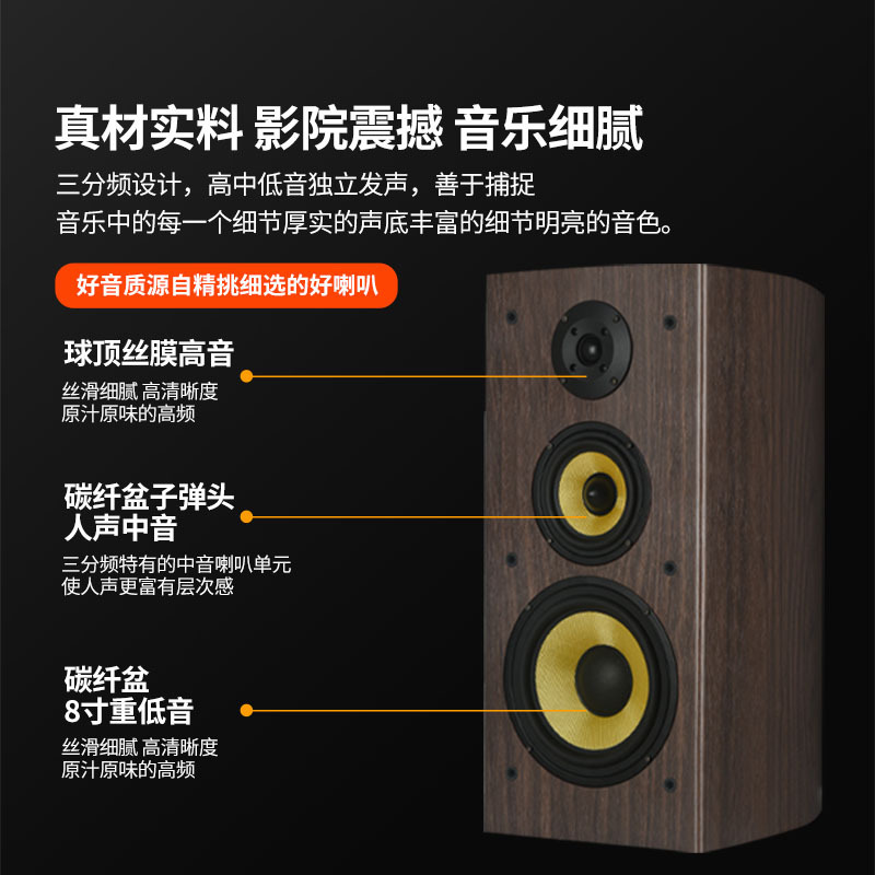 ハイパワー胆機発熱級hifiデスクトップ8インチスピーカー音響bluetoothロスレスセット電子管機能再生機|undefined