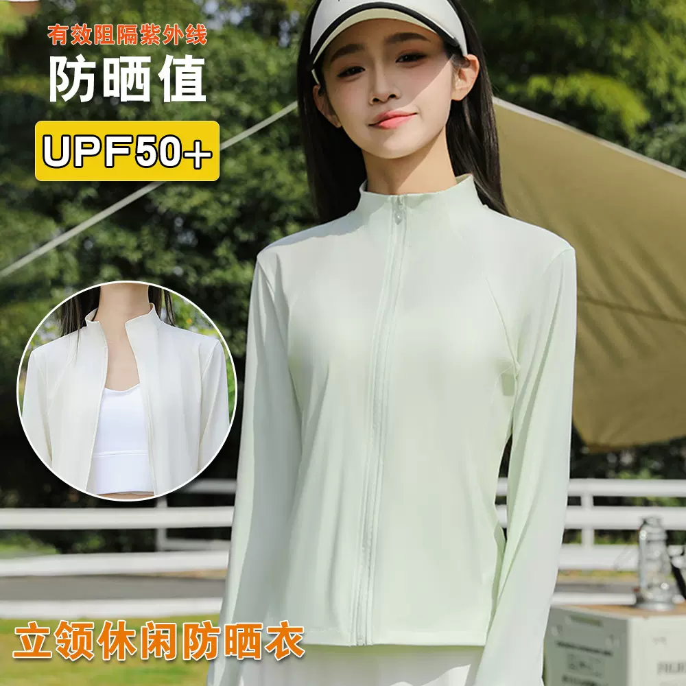 夏季防紫外线冰感透气轻薄立领防晒衣2025UPFD50+薄款修身防晒服