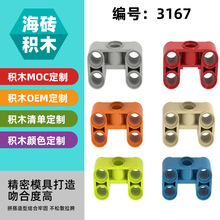 ��1KG�������ָ�3167С������ľMOC�Ƽ�������ɢ��2x3U�ͺ�ױ�P1