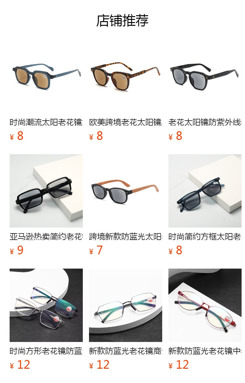 It cannot be clicked in the preview state. After publishing, you can click to jump to the corresponding product page.