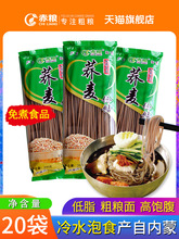 �w����E������ʳ����ʳ��ݯ�����w�s�Z��l����ը���淽����20��