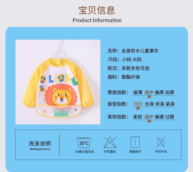 吃饭衣详情新_05