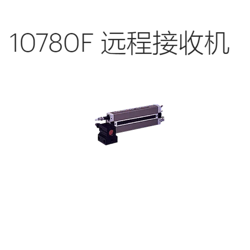 Keysight 10780F 远程接收机