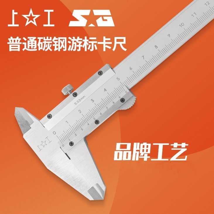热销上工高精度油标大线卡游标卡尺0-150-200-300-500