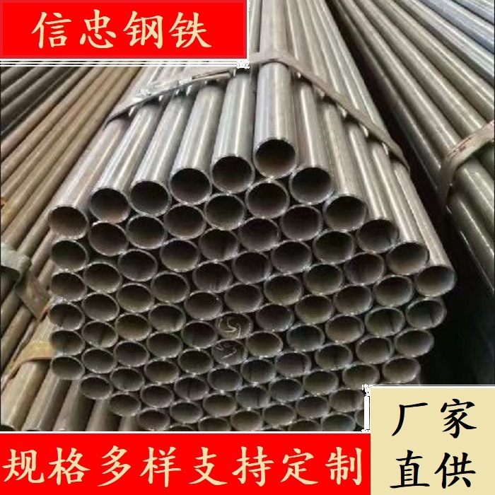 焊接钢管直缝铁管建筑工地用架子管框架支撑脚手架厂房护栏搭建用