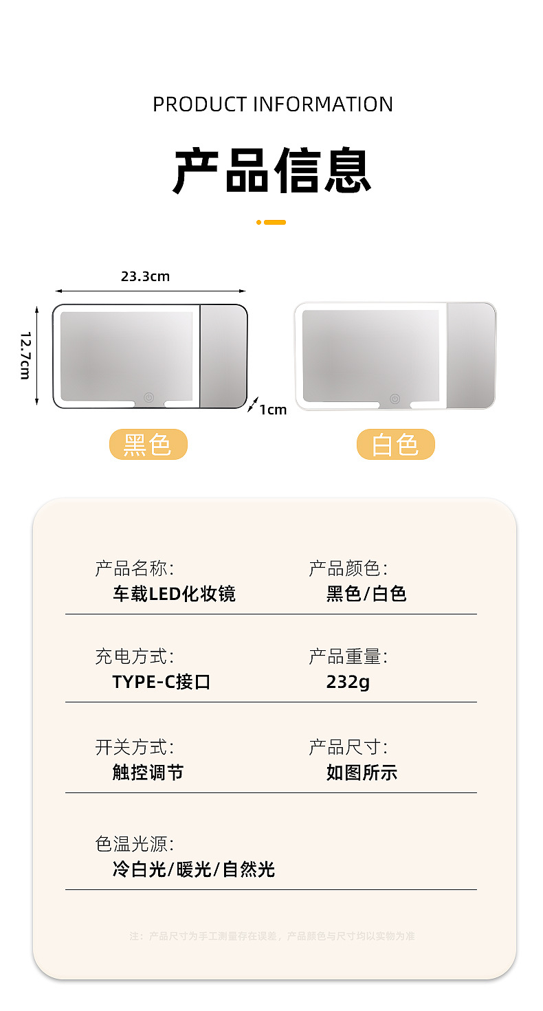 Car Vanity Mirror Magnifying Mirror Led Dimming Car Interior Lighted High-Definition Sun Visor Mirror Three-Color Adjustable Makeup Mirror