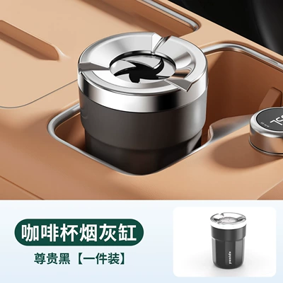 High-end and classy car ashtray with ceramic liner, automatic smoke extinguishing, car interior accessory (Car ashtray) - noble-blackrotating-lid-ceramic-inner-linerone-piece