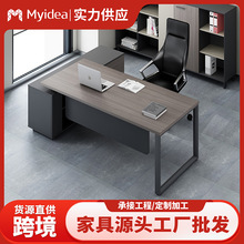 办公桌员工位主管桌单人办公位电脑桌带储物柜老板主管书桌职员桌