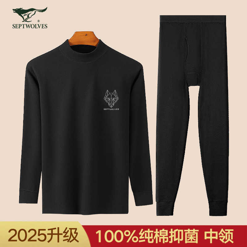Septwolves メンズ下着 純綿 抗菌 おしゃれ ラウンドネック スリムフィット 秋冬 ボトムス メンズ 秋服 秋パンツセット