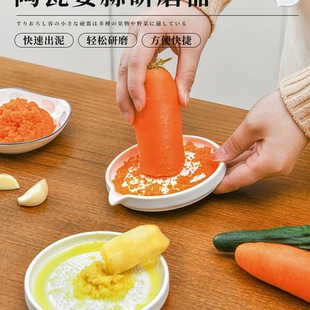 Japanese Ceramic Dish for Grinding Ginger and Garlic Paste, Manual Home-Use Yam Paste Grinder