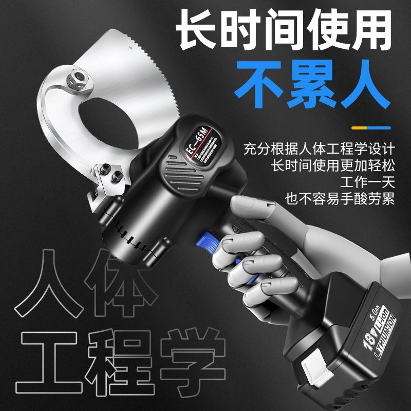【大开口剪切】充电棘轮剪电动电缆剪电工剪铜铝凯装线剪电动专用