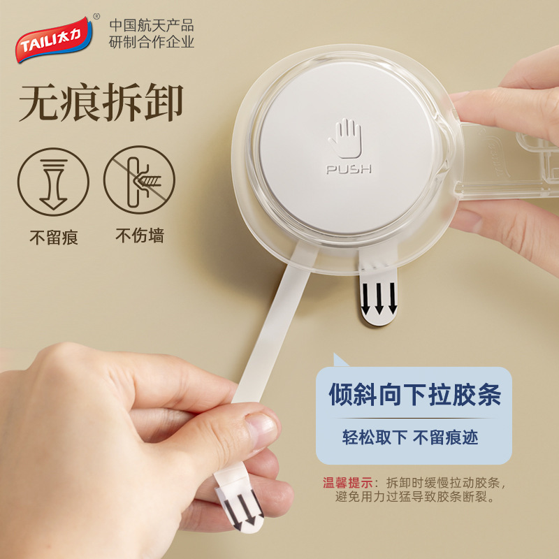 代发太力乳胶漆墙面专用挂钩强力粘贴白墙墙纸承重免打孔钩子粘胶|undefined