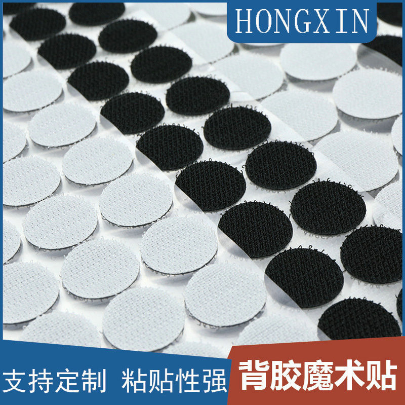 Adhesive-Backed Velcro Round Stickers for Kindergarten Crafts, Quiet Books, Strong Adhesive Dots, Double-Sided Strong Self-Adhesive Velcro Adhesive-Backed Velcro Round Stickers for Kindergarten Crafts, Quiet Books, Strong Adhesive Dots, Double-Sided Strong Self-Adhesive Velcro