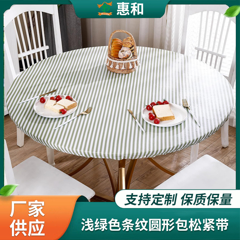 PVC Waterproof Tablecloth Elastic Band Round Picnic Printed Elastic Table Set Nordic Style Tablecloth Outdoor Thickened Table Cover