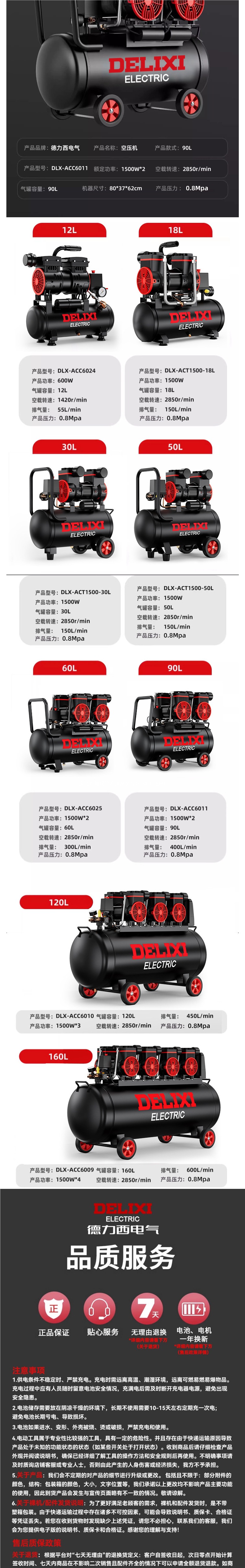 Delixi air compressor, 220V, small industrial, oil-free, quiet, for woodworking, household use, and portable