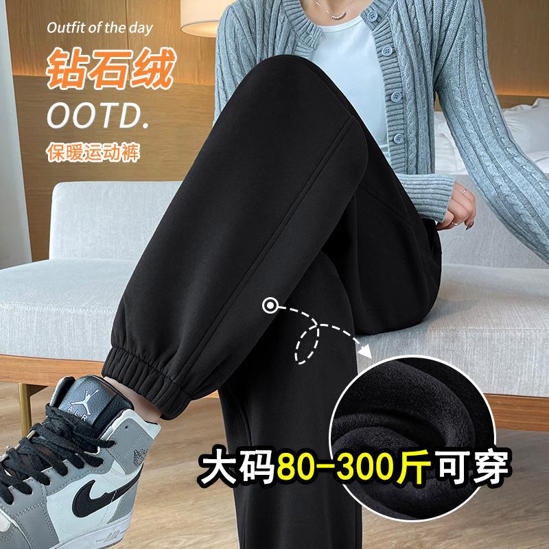 Plus Size 150kg Extra Large Size Jogger Sweatpants for Women, Autumn and Winter Fleece-Lined, Slimming, Loose Fit, Plus-Size Harem Sweatpants Plus Size 150kg Extra Large Size Jogger Sweatpants for Women, Autumn and Winter Fleece-Lined, Slimming, Loose Fit, Plus-Size Harem Sweatpants