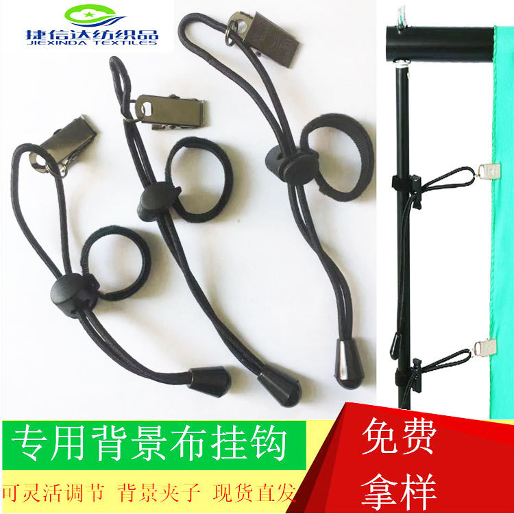Wholesale shooting background cloth side clip studio background paper holder multi-use clip professional photography cloth clip