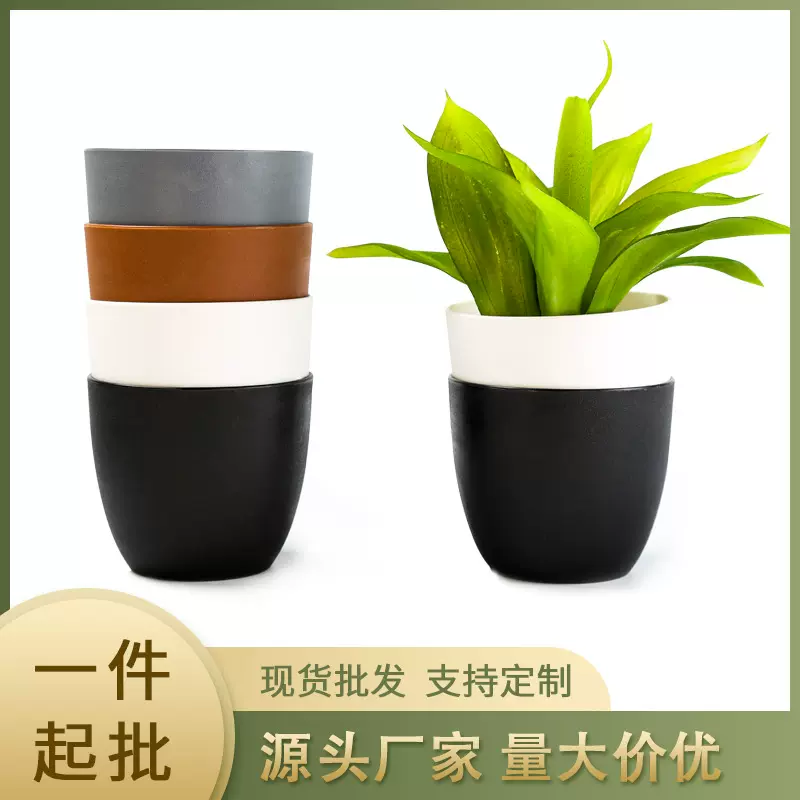 大口径塑料花盆厚家居园艺种植盆flowerpot陶土加厚耐用简约风