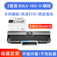 �m�û���SEOLA-1802-01����4ZB78A HP Laser 107wī��ī�ۺ�