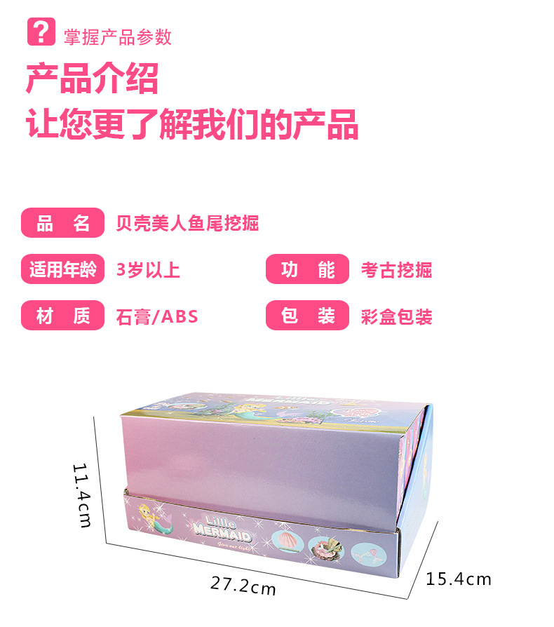 详情_04.jpg?x-oss-process=image/format,png