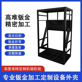 钣金加工;焊接加工