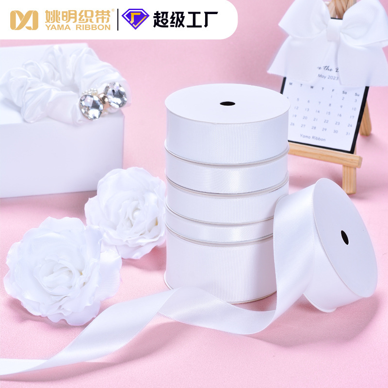 Yao Ming cinta en stock Cinta blanca y negra cinta de regalo atmósfera cinta decorativa globo cinta al por mayor