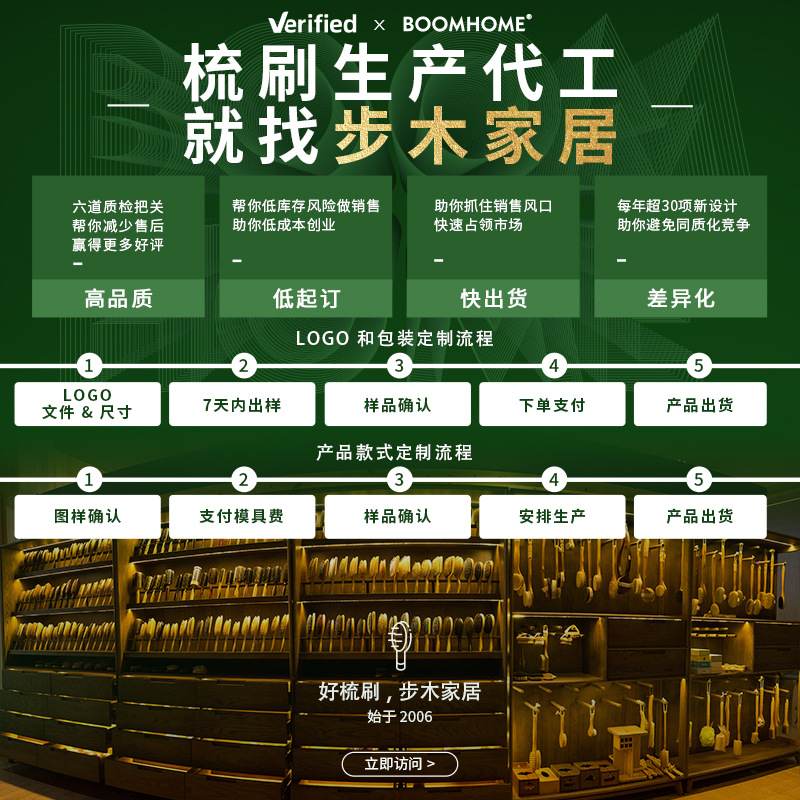 Airbag peine de madera maciza hayale aire cabello al por mayor cabello masaje de cabeza cabello de cerdo cabello de cabello casero