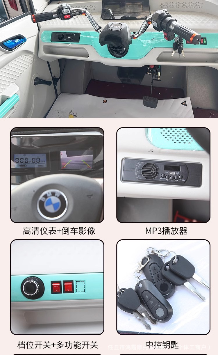 Four-Wheel Electric Vehicle for Adults, Lithium Battery Car, Fast Charging, Four-Wheeled Vehicle for Commuting