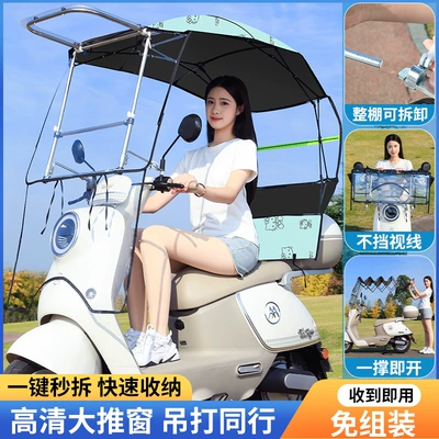 Elektromobil üçün ön şüşə çətiri (günlük) — Rain and Sun Protection Retractable - assembly-free-single-side-front-rail-foldable-gear-large-sliding-window-blue-cat-handlebar-with-rearview-mirror