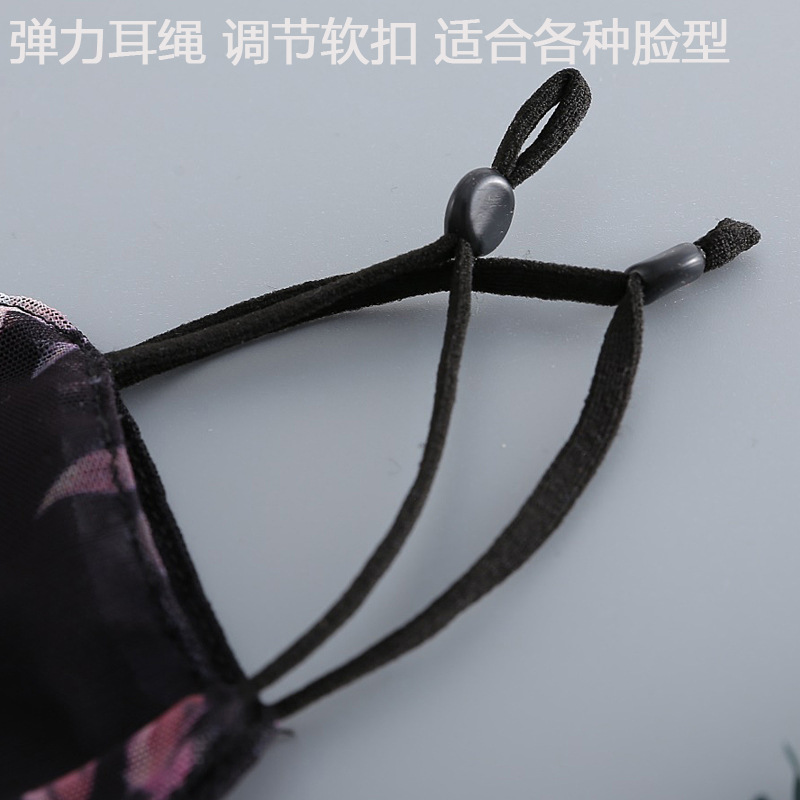 Three-dimensional eye protection angle thin sunscreen mask printed breathable fashion ice silk mesh women Korean full face protection summer