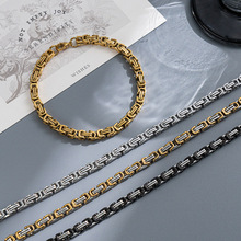 跨境亚马逊6mm不锈钢帝王手链男高级感小众设计工厂现货直发链条