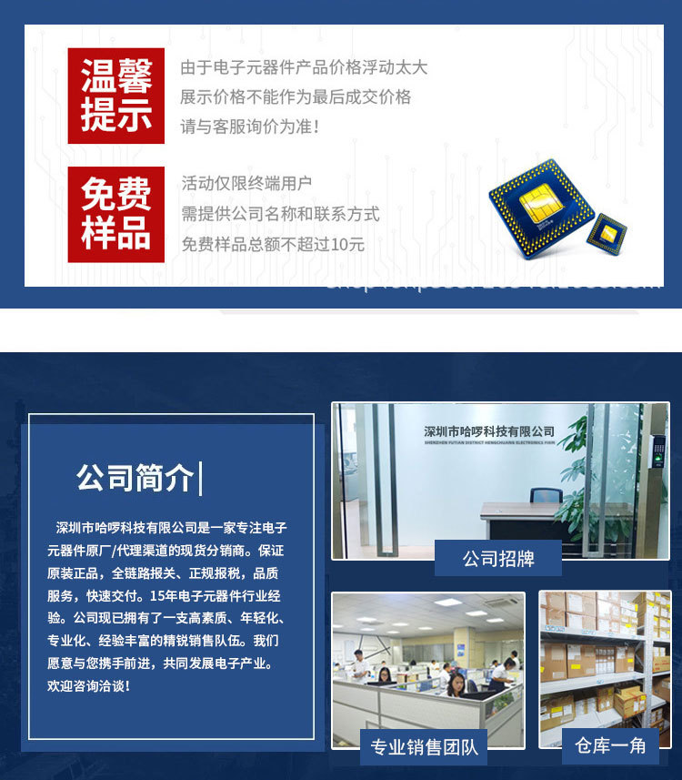 Mx29Gl128Elt2I-90G Tsop56 New Original Electronic Components Integrated Circuits Ic