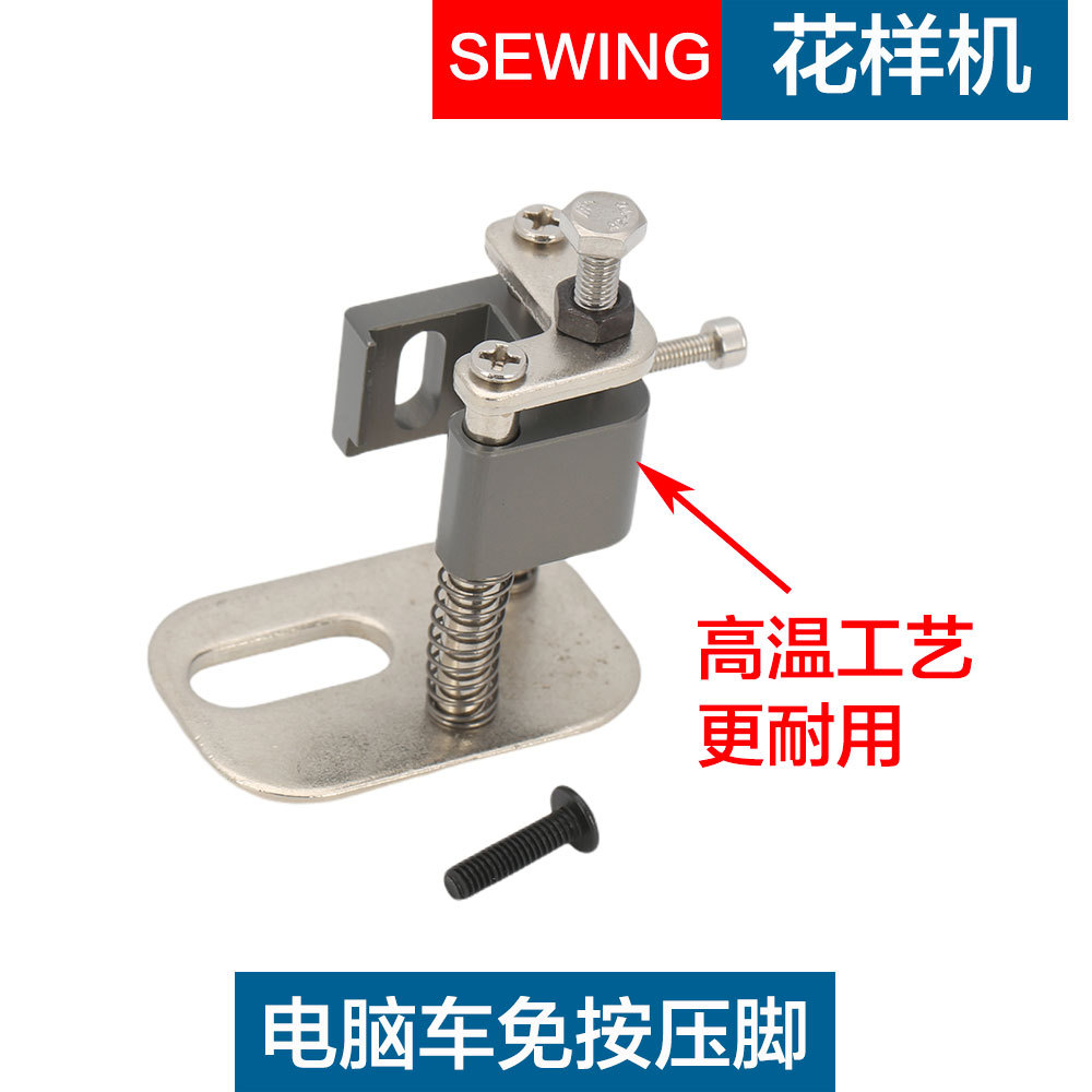 ���Գ��������ⰴѹ�� ��������ȫѹ�� ����ѹ�� �����복��ѹ��