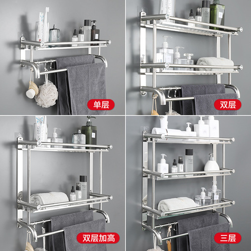 Stainless steel bathroom towel rack toilet bathroom multi-layer storage rack bath towel rack no punching bathroom pendant