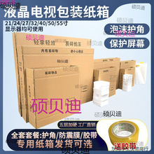 �ҕ�C���b����һ����Һ���ҕ�C�@ʾ�������b����̨ʽ��X���