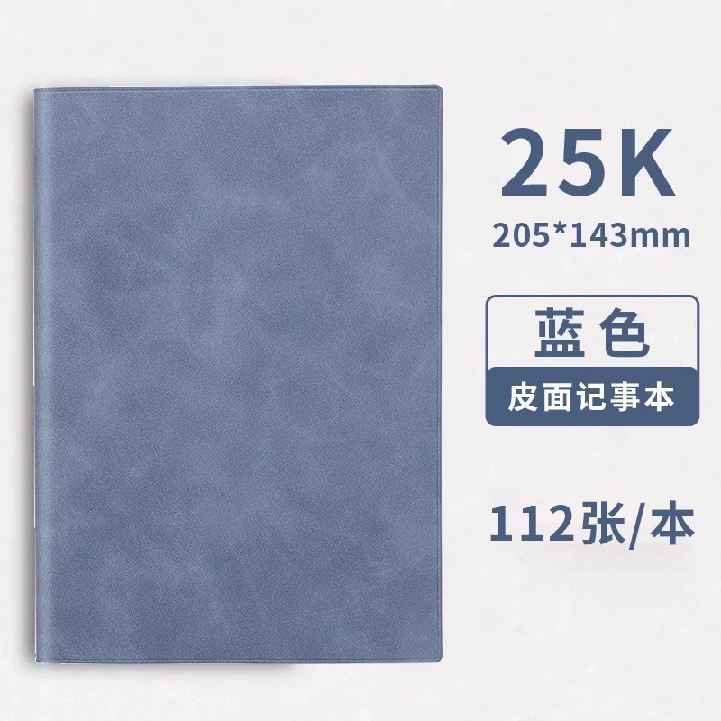 Cuaderno de cuero Deli 25K engrosado con hebilla magnética