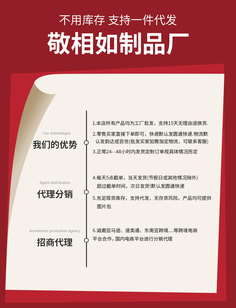 第三方名称【京东,拼多多,抖音】_看图王