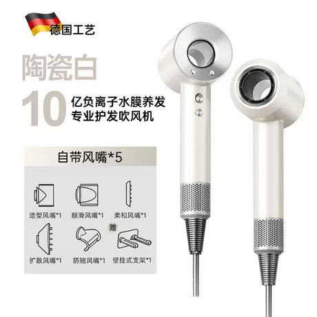 [white silver] 2 billion hydrating negative ions★constant temperature hair care★30 seconds quick drying