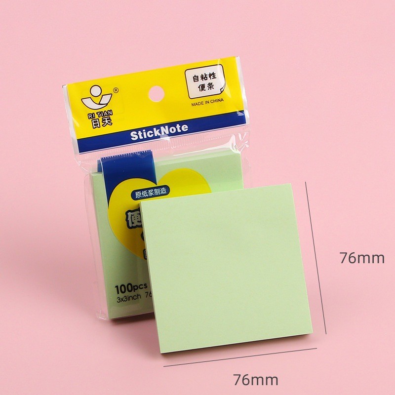 (76*76mm) 녹색